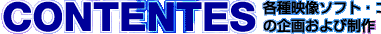 ef\tgERec̊您ѐ