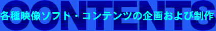 ef\tgERec̊您ѐ